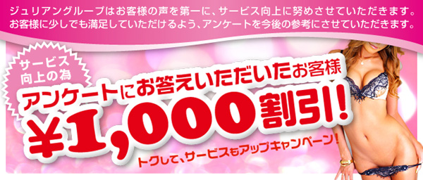 イベント情報