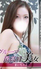 埼玉デリヘル ジュリアン八王子店 まい