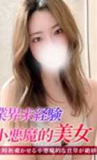 埼玉デリヘル ジュリアン八王子店 うさぎ