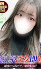 埼玉デリヘル ジュリアン八王子店 ゆずは