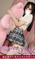 埼玉デリヘル ジュリアン八王子店 くれは