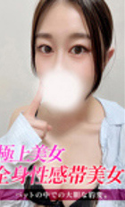 埼玉デリヘル ジュリアン八王子店 あのん