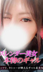 埼玉デリヘル ジュリアン八王子店 いろは