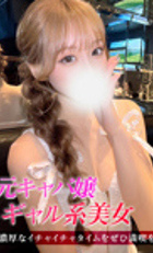 埼玉デリヘル ジュリアン八王子店 きらり