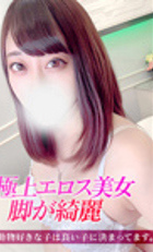 埼玉デリヘル ジュリアン八王子店 あお