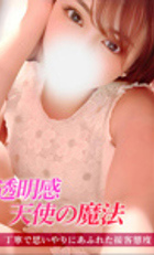 埼玉デリヘル ジュリアン八王子店 みりん