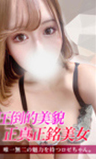 埼玉デリヘル ジュリアン八王子店 ロゼ