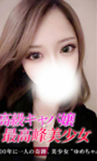 埼玉デリヘル ジュリアン八王子店 ゆめ