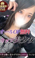 埼玉デリヘル ジュリアン八王子店 つゆり