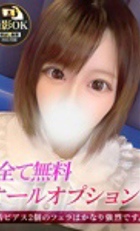 埼玉デリヘル ジュリアン八王子店 あいる