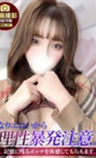 埼玉デリヘル ジュリアン八王子店 すみれ