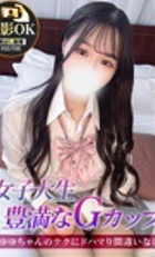 埼玉デリヘル ジュリアン八王子店 ゆゆ