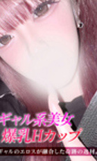 埼玉デリヘル ジュリアン八王子店 りと