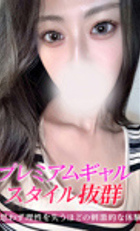 埼玉デリヘル ジュリアン八王子店 ゆいか