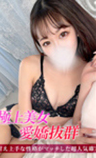 埼玉デリヘル ジュリアン八王子店 じゅりな