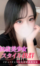 埼玉デリヘル ジュリアン八王子店 もも