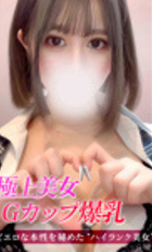 埼玉デリヘル ジュリアン八王子店 ゆうな