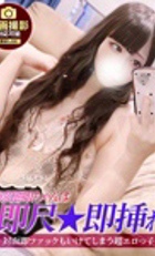 埼玉デリヘル ジュリアン八王子店 かるあ