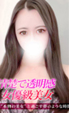 埼玉デリヘル ジュリアン八王子店 うゆ