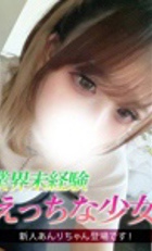 埼玉デリヘル ジュリアン八王子店 あんり