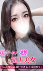 埼玉デリヘル ジュリアン八王子店 にあ