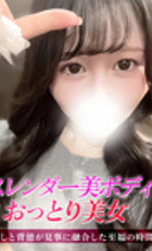 埼玉デリヘル ジュリアン八王子店 みお