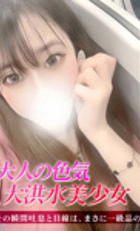 埼玉デリヘル ジュリアン八王子店 ゆらり