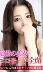 埼玉デリヘル ジュリアン八王子店 しいな