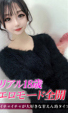 埼玉デリヘル ジュリアン八王子店 ひまり