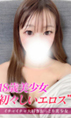 埼玉デリヘル ジュリアン八王子店 こころ