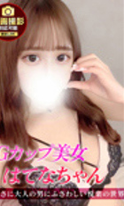 埼玉デリヘル ジュリアン八王子店 はてな