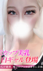 埼玉デリヘル ジュリアン八王子店 らむ