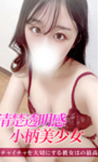 埼玉デリヘル ジュリアン八王子店 ゆりえ