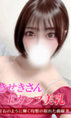 埼玉デリヘル ジュリアン八王子店 きせき