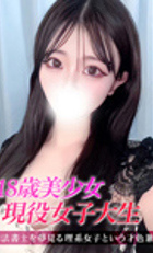 埼玉デリヘル ジュリアン八王子店 あおい