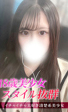 埼玉デリヘル ジュリアン八王子店 まり