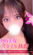 埼玉デリヘル ジュリアン八王子店 るあ