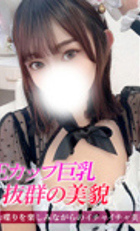 埼玉デリヘル ジュリアン八王子店 わかな