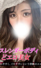 埼玉デリヘル ジュリアン八王子店 さらさ