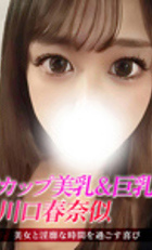 埼玉デリヘル ジュリアン八王子店 かりな