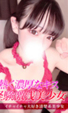 埼玉デリヘル ジュリアン八王子店 りの