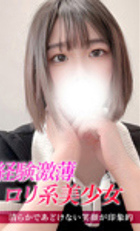 埼玉デリヘル ジュリアン八王子店 ほしみ