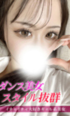 埼玉デリヘル ジュリアン八王子店 あいす