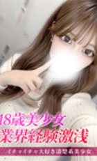 埼玉デリヘル ジュリアン八王子店 いちご