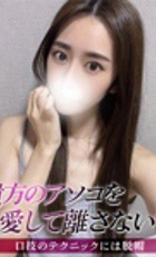 埼玉デリヘル ジュリアン八王子店 りさ