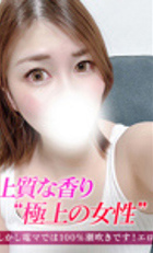 埼玉デリヘル ジュリアン八王子店 みら