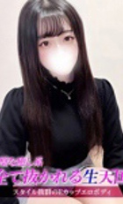 埼玉デリヘル ジュリアン八王子店 ゆきみ