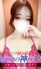 埼玉デリヘル ジュリアン八王子店 すう