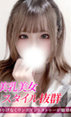 埼玉デリヘル ジュリアン八王子店 しあ