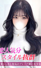 埼玉デリヘル ジュリアン八王子店 ちなつ